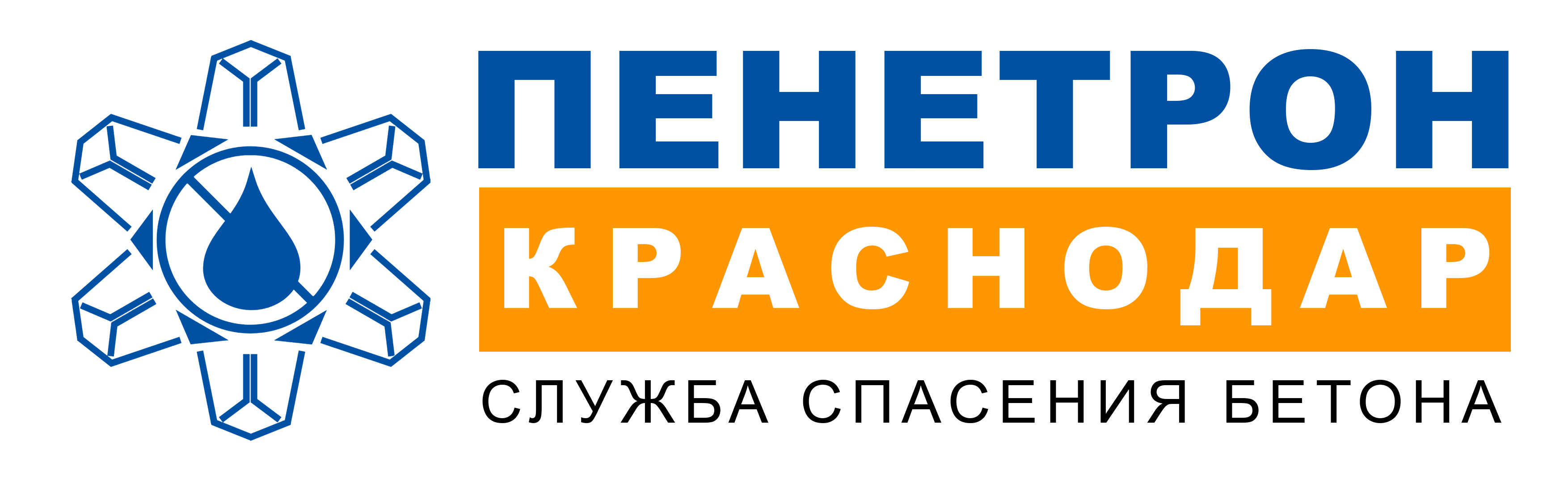 Пенетрон Купить В Новосибирске Адреса Магазинов